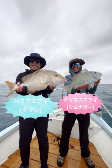 1月2日の釣果